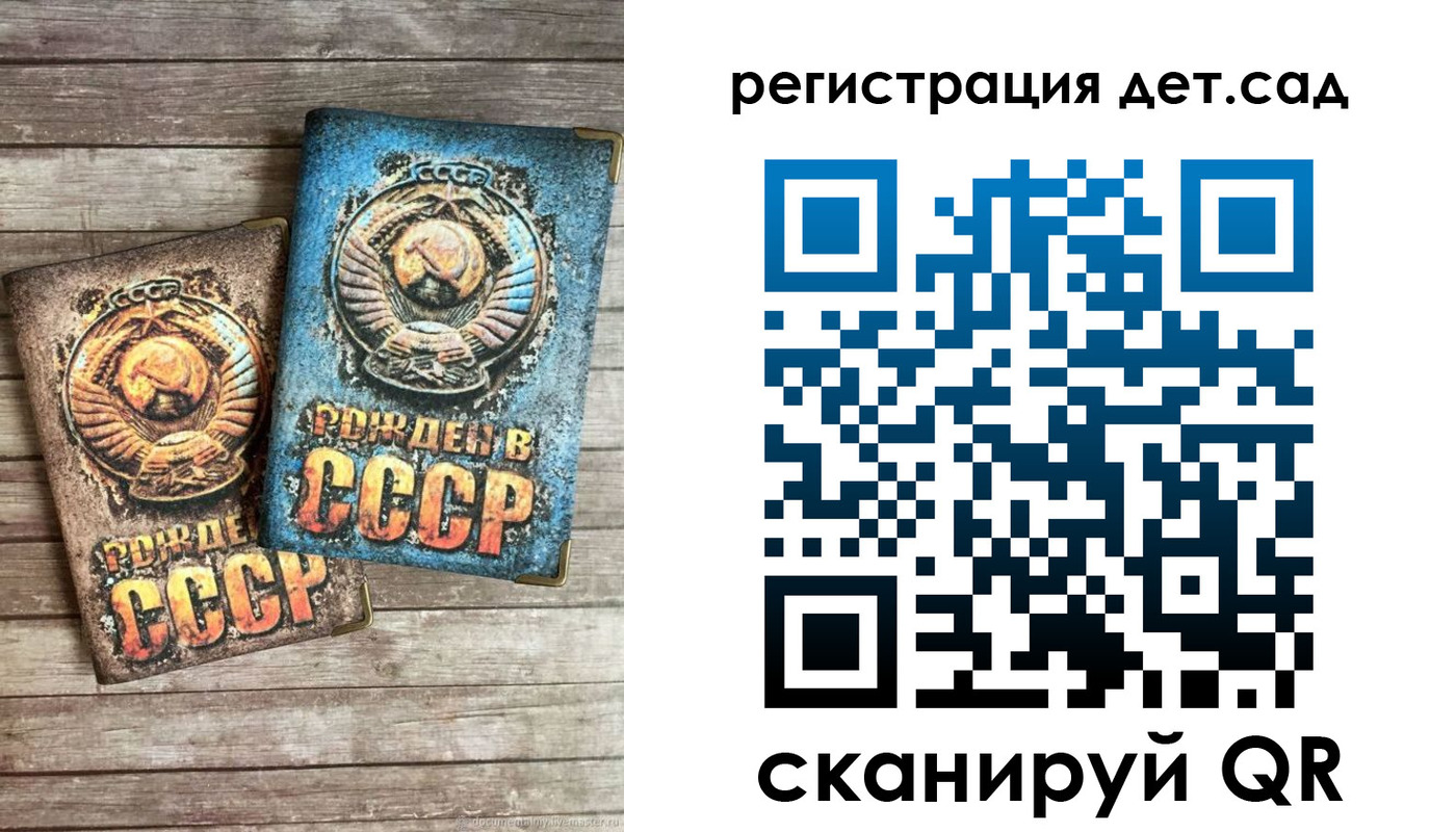 временная регистрация для всех в Пикалёво