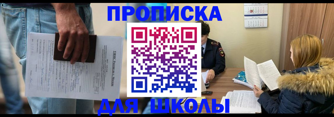 временная регистрация адрес в Пикалёво