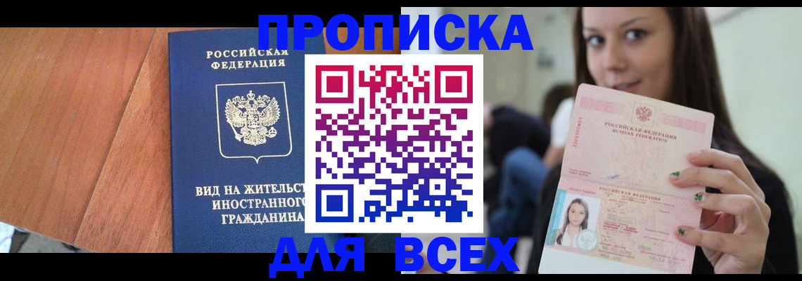 пропишу в квартире в Пикалёво