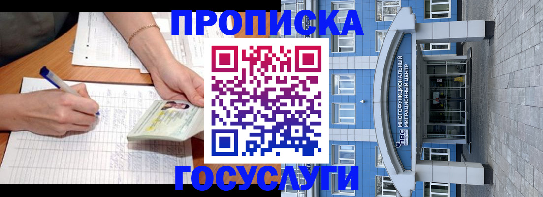 регистрация в Пикалёво